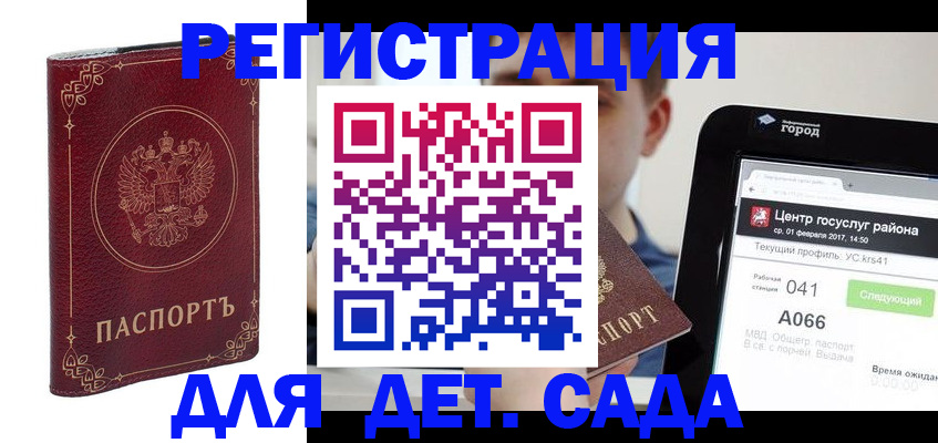 форма 3 в Острове